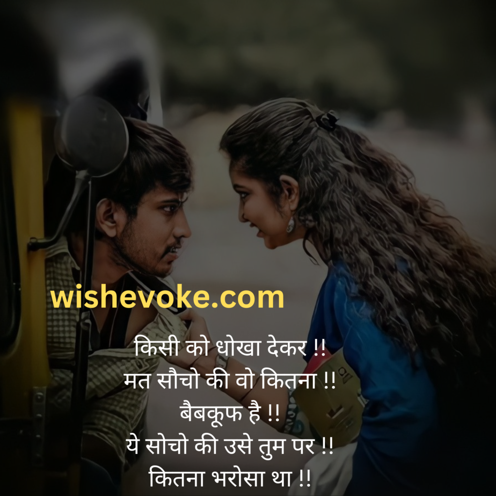 	Alone boy sad shayari, Alone boy shayari, Alone life shayari, Alone sad poetry in hindi, Alone sad quotes in hindi, Alone sad shayari in hindi,