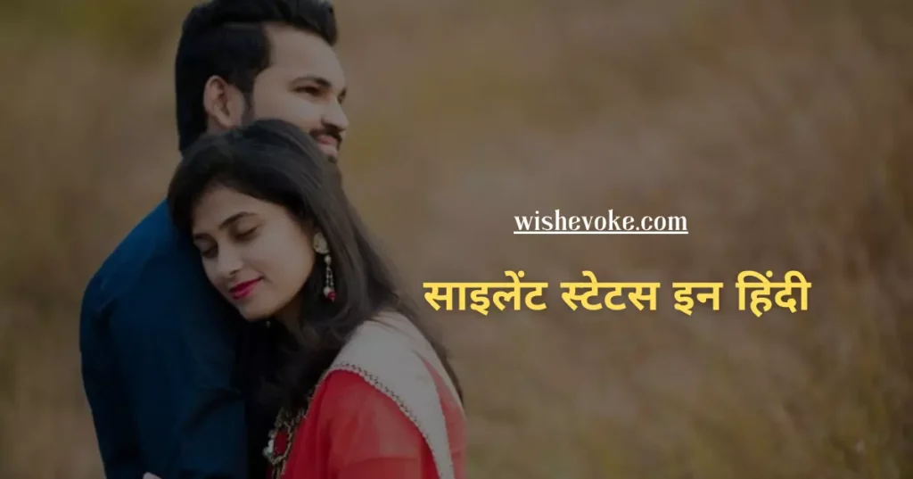 deep silence quotes in hindi, feeling silent quotes in hindi, maun quotes in hindi, quotes on silence in hindi, shayari on silence, silence quotes in